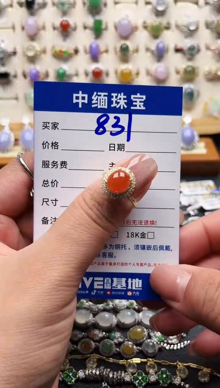 翡翠戒指银S925镶嵌缅甸天然A货翡翠S925银镶嵌