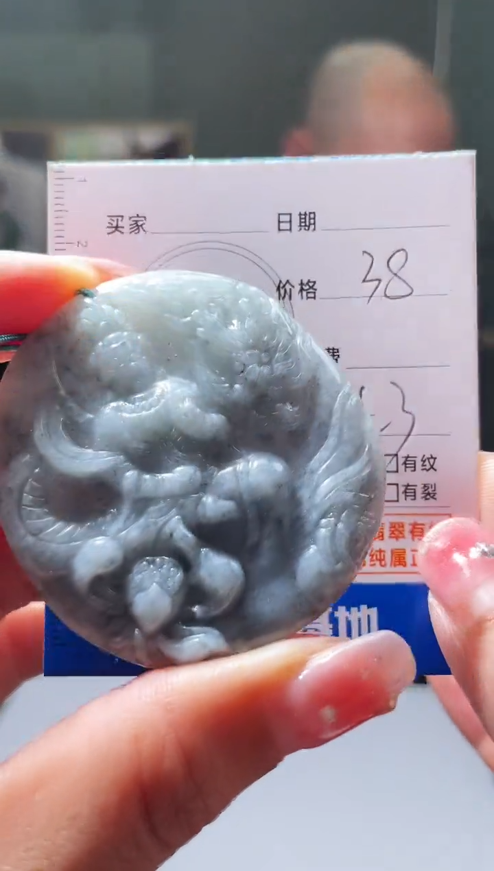 【闪购商品】定制翡翠未镶嵌毛货商品不退换/ 2215