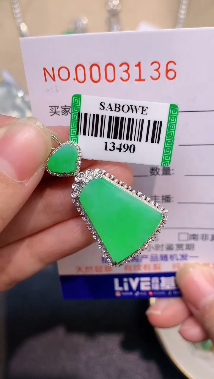 【闪购商品】翡翠吊坠(不含链)18K金镶嵌3136  