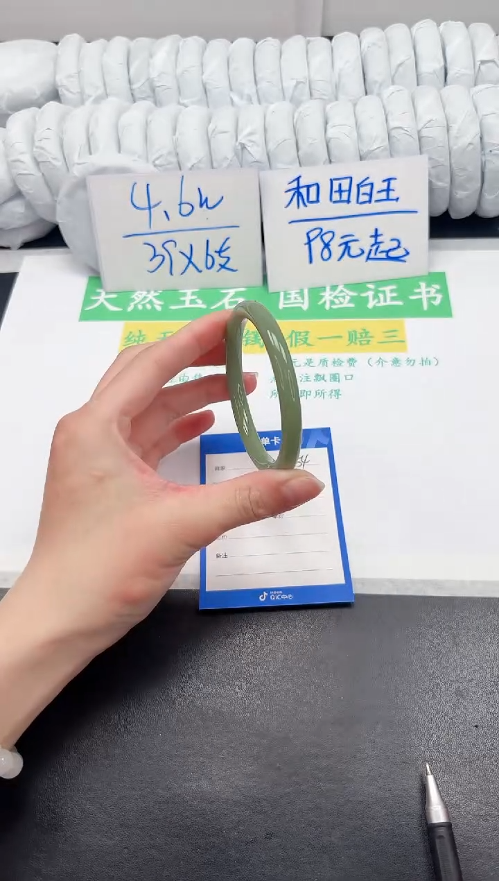 【闪购商品】石英质玉手镯未镶嵌254-59.1