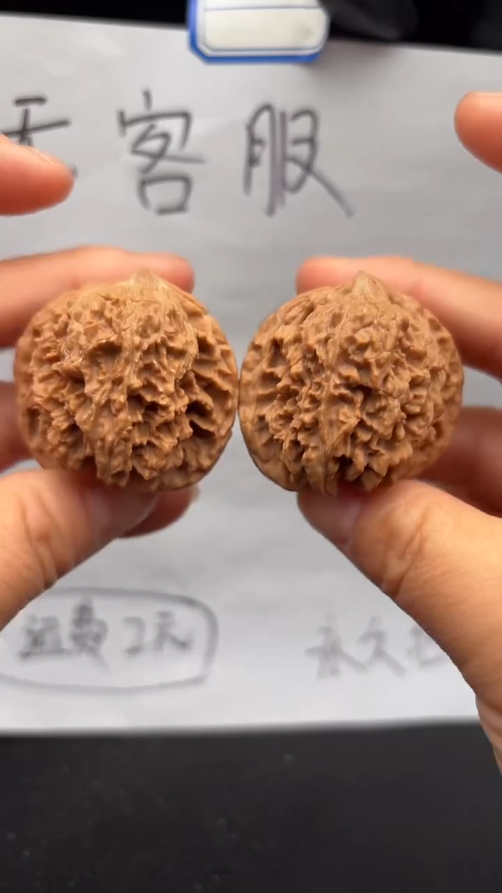 把件文玩核桃453满天星