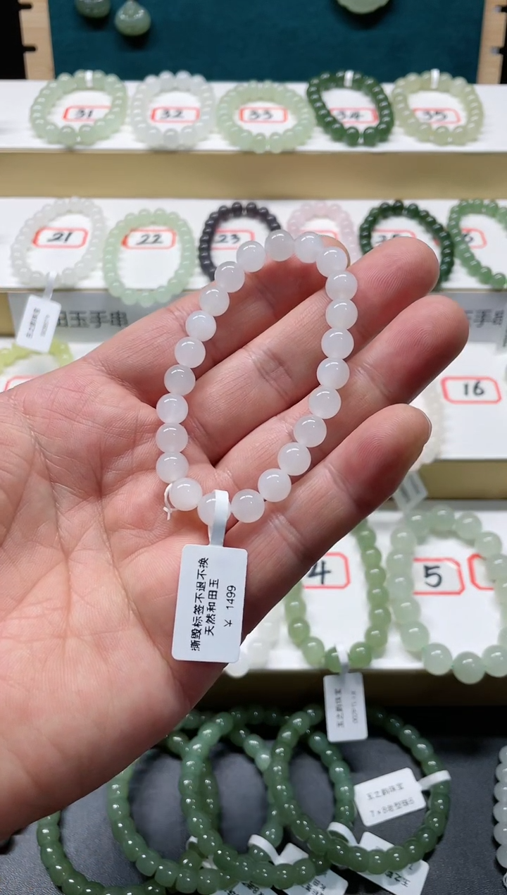 【闪购商品】和田玉手链未镶嵌BS7.9
