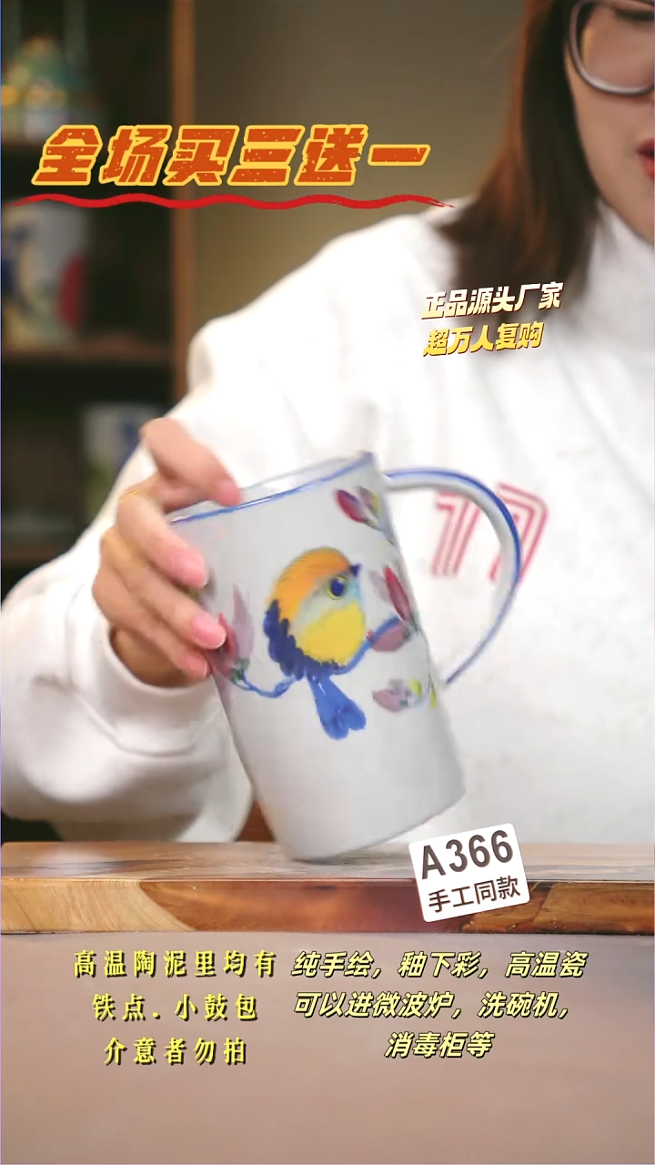 其他A366陶然集器瓷器