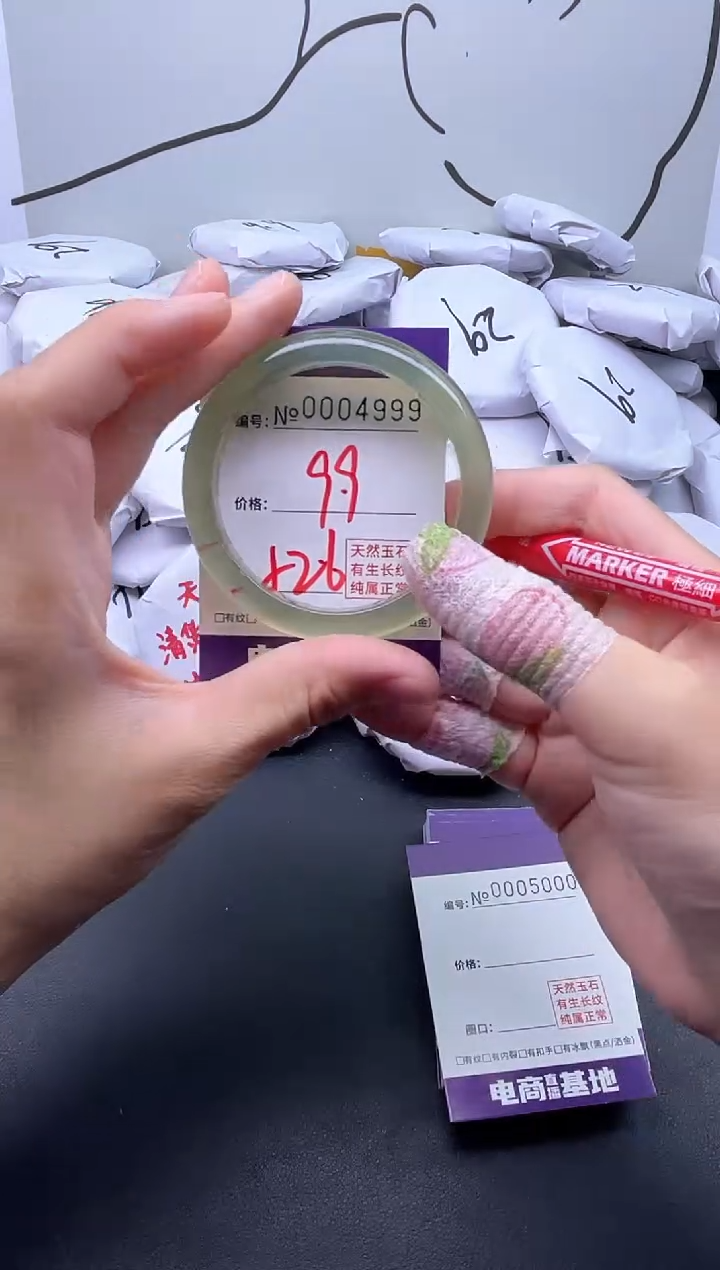 手镯玛瑙/玉髓未镶嵌4999