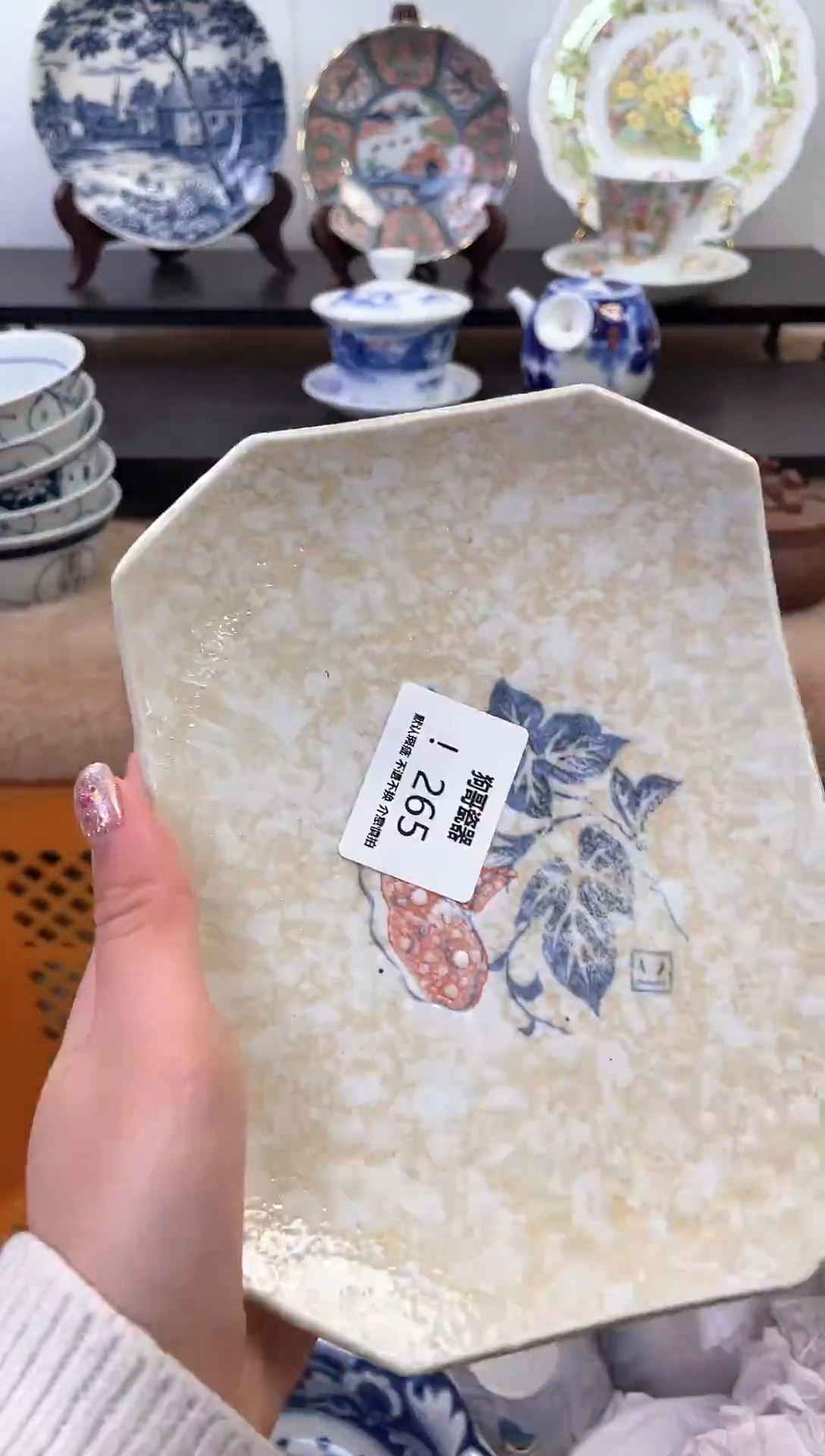 【闪购商品】瓷片265新号开播下单就包邮！！