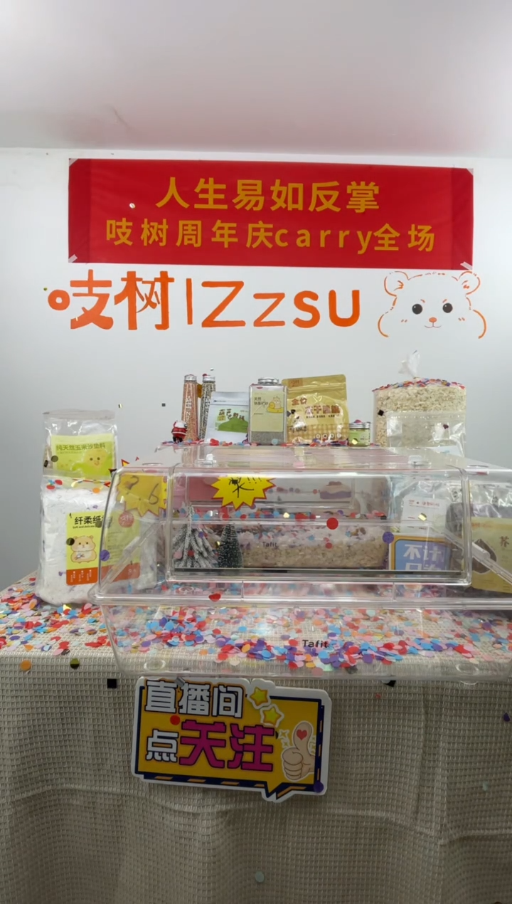 吱树紫色纸棉纸棉