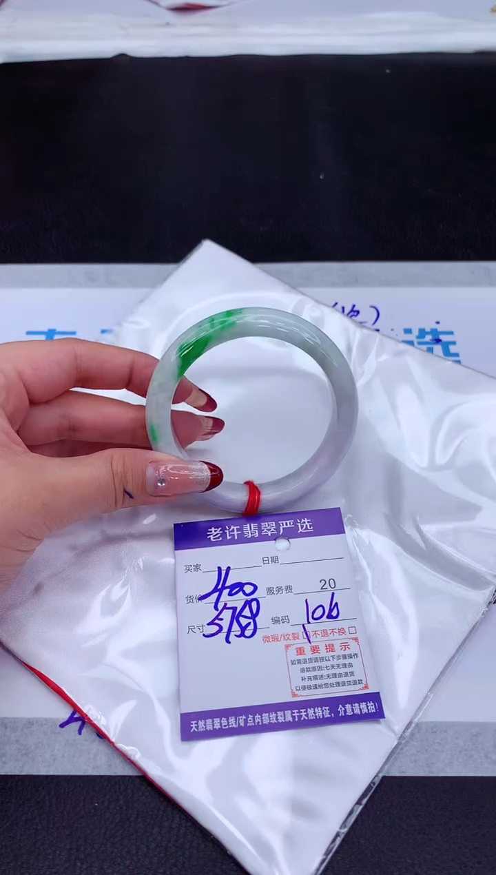 【闪购商品】翡翠手镯未镶嵌11111111111