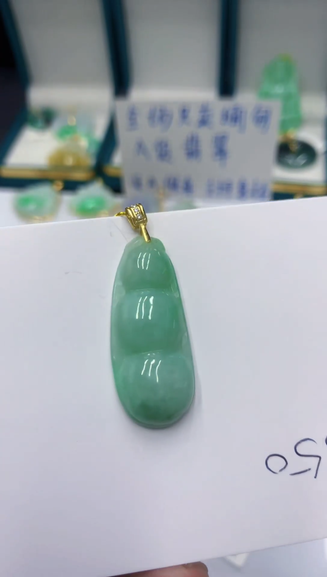 颈饰未镶嵌翡翠缅甸翡翠A货