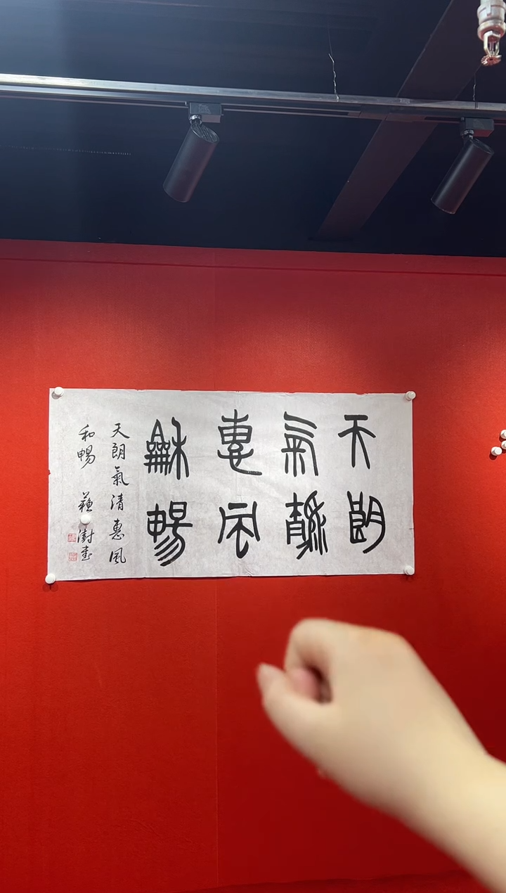 书法经典书画精选作品
