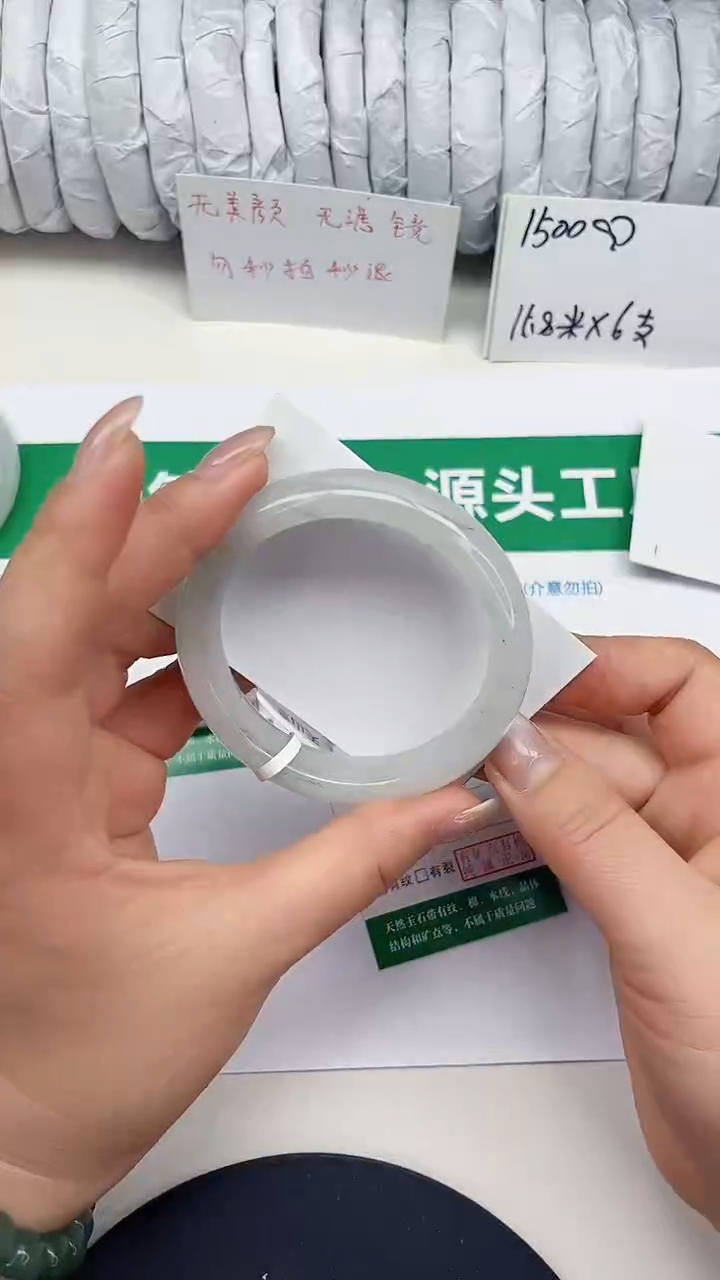 未镶嵌手镯石英质玉25-56/57