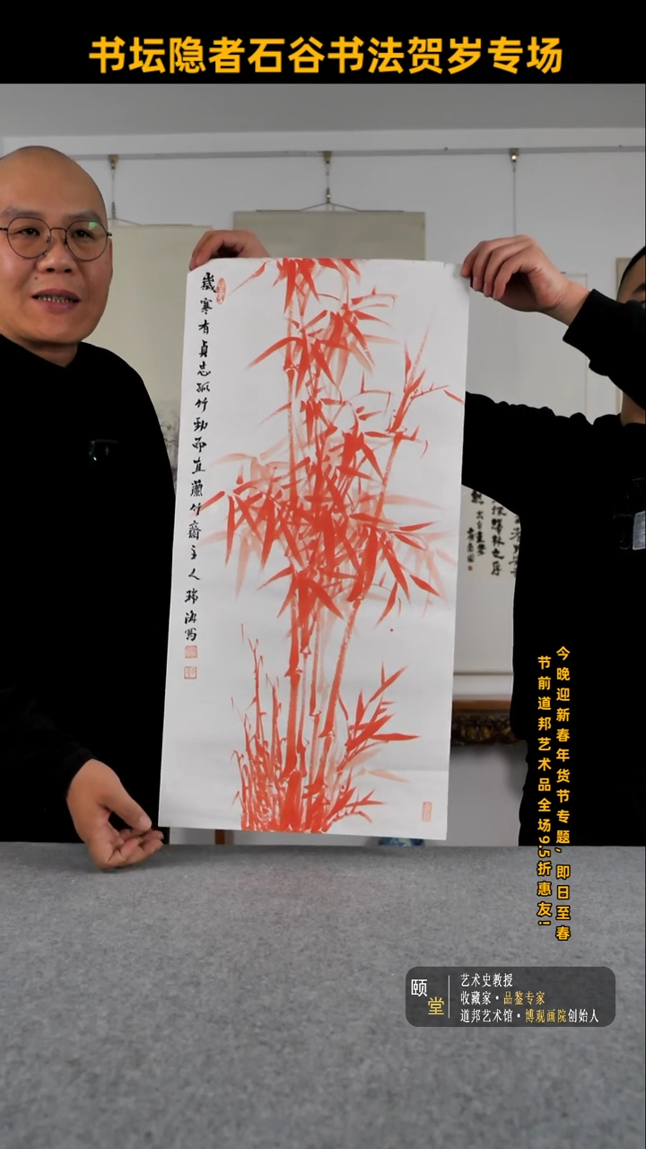 【闪购商品】国画道邦艺术馆  陈瑞海 佳作