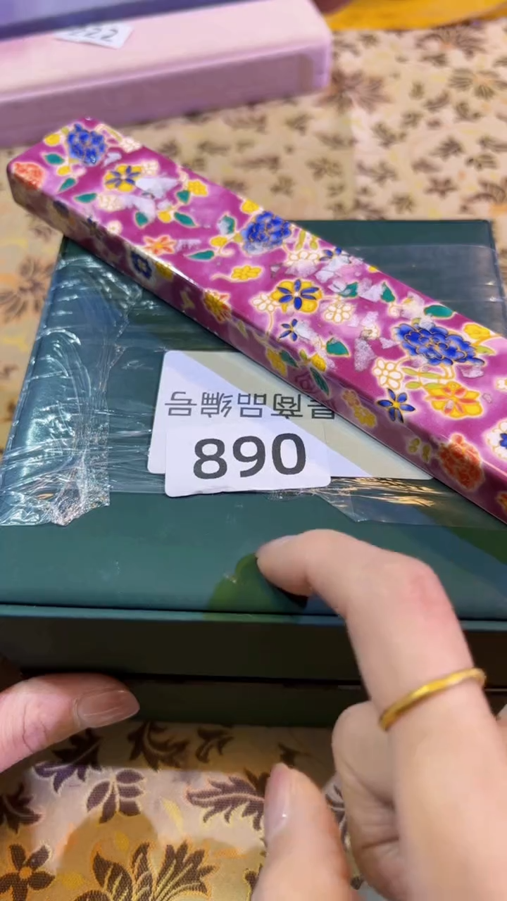 【闪购商品】瓷片陶茶666文玩周边多人