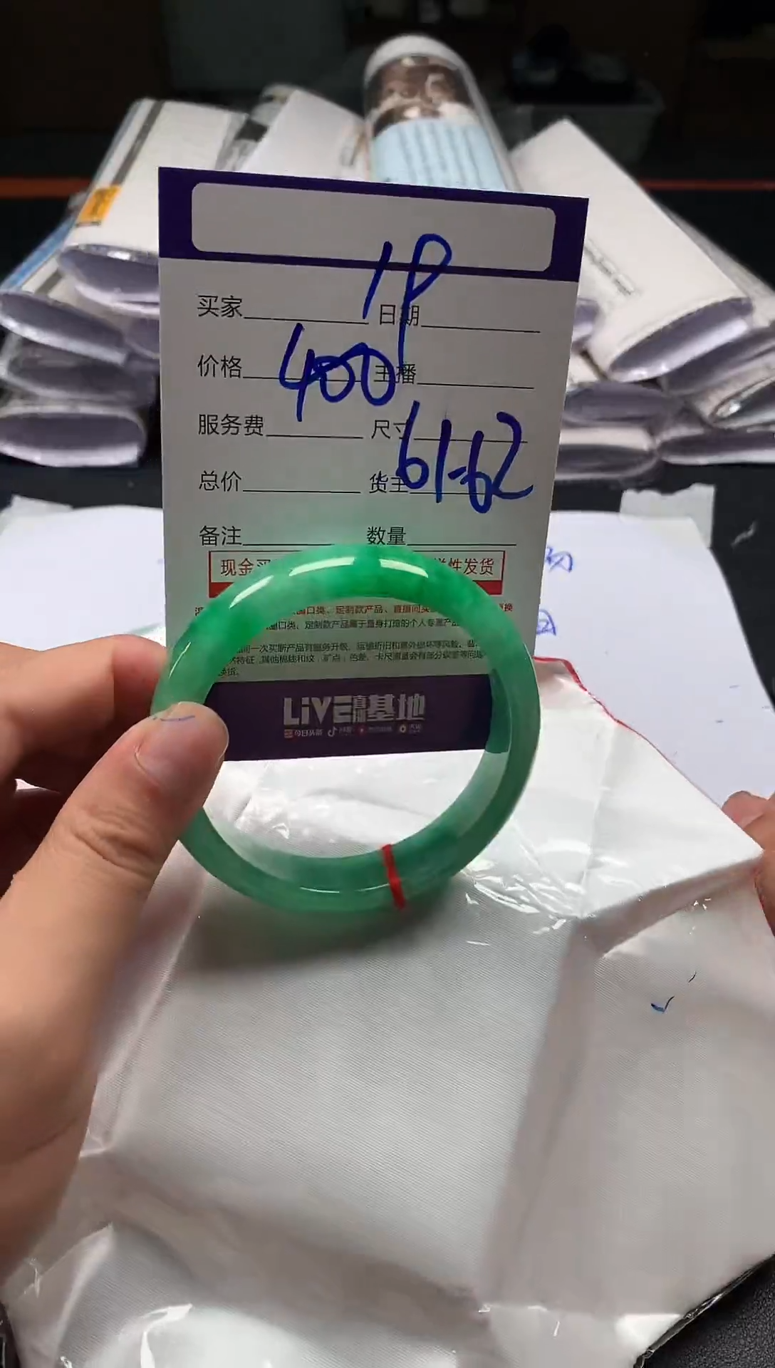 冰种手镯通用链接19