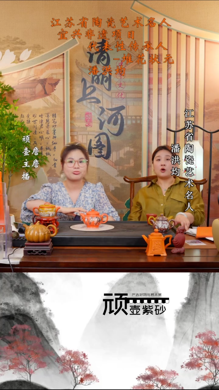 PHJ 南红玉砂 掇只 360cc