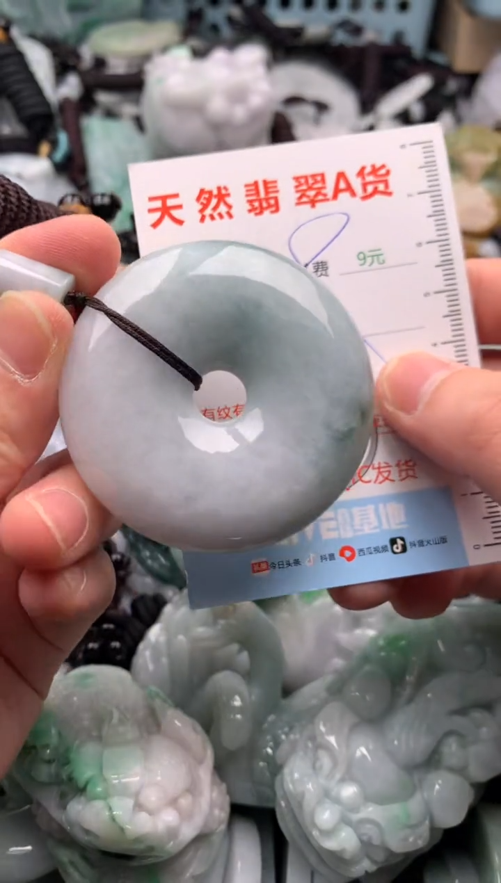 翡翠未镶嵌吊坠(不含链)1