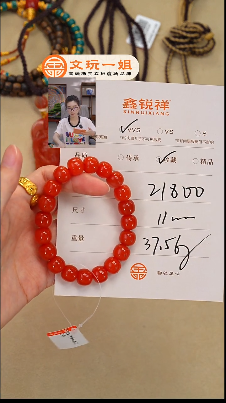 南红玛瑙未镶嵌珠宝奇石靖*哥南红