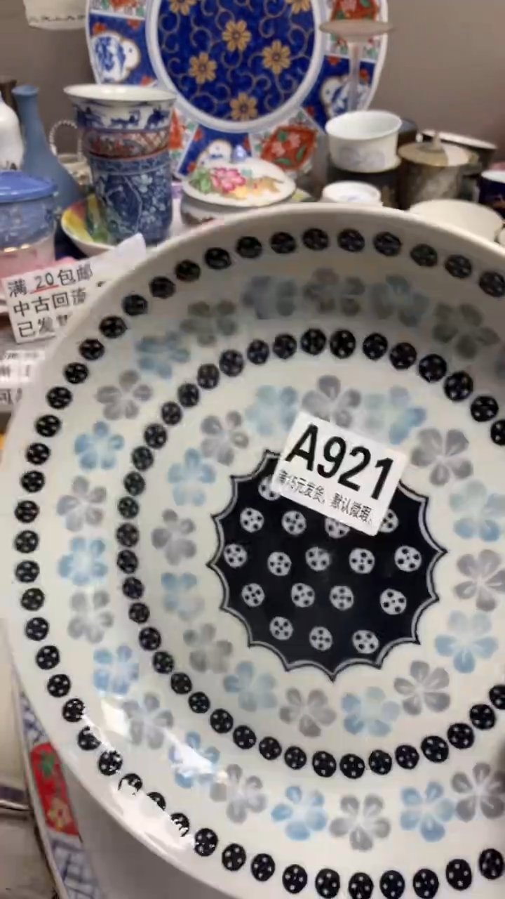 【闪购商品】瓷片921机用户53264925745