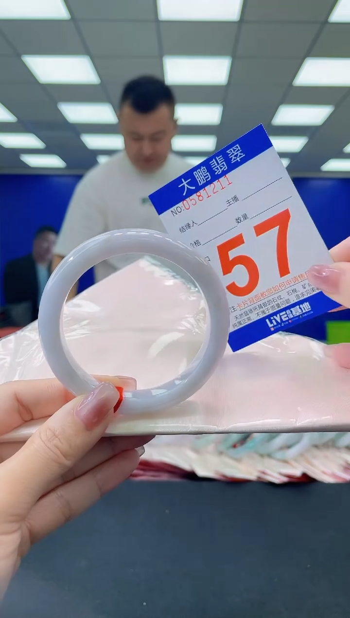 未镶嵌手镯翡翠AAAAAAAAAA