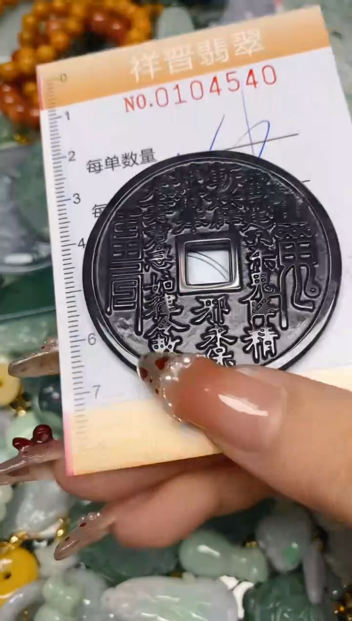 【闪购商品】翡翠颈饰未镶嵌闪购0104540