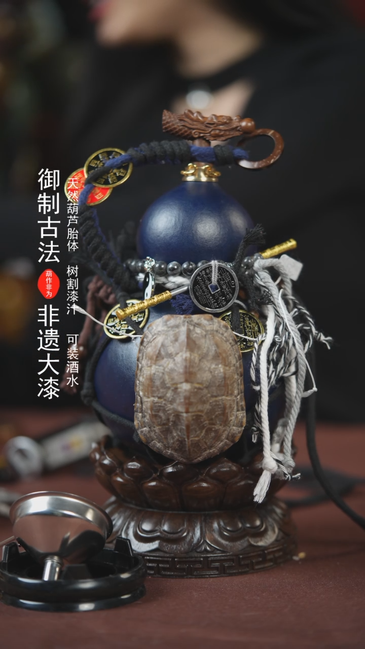 【闪购商品】262号600ml左右的非遗漆器酒葫芦