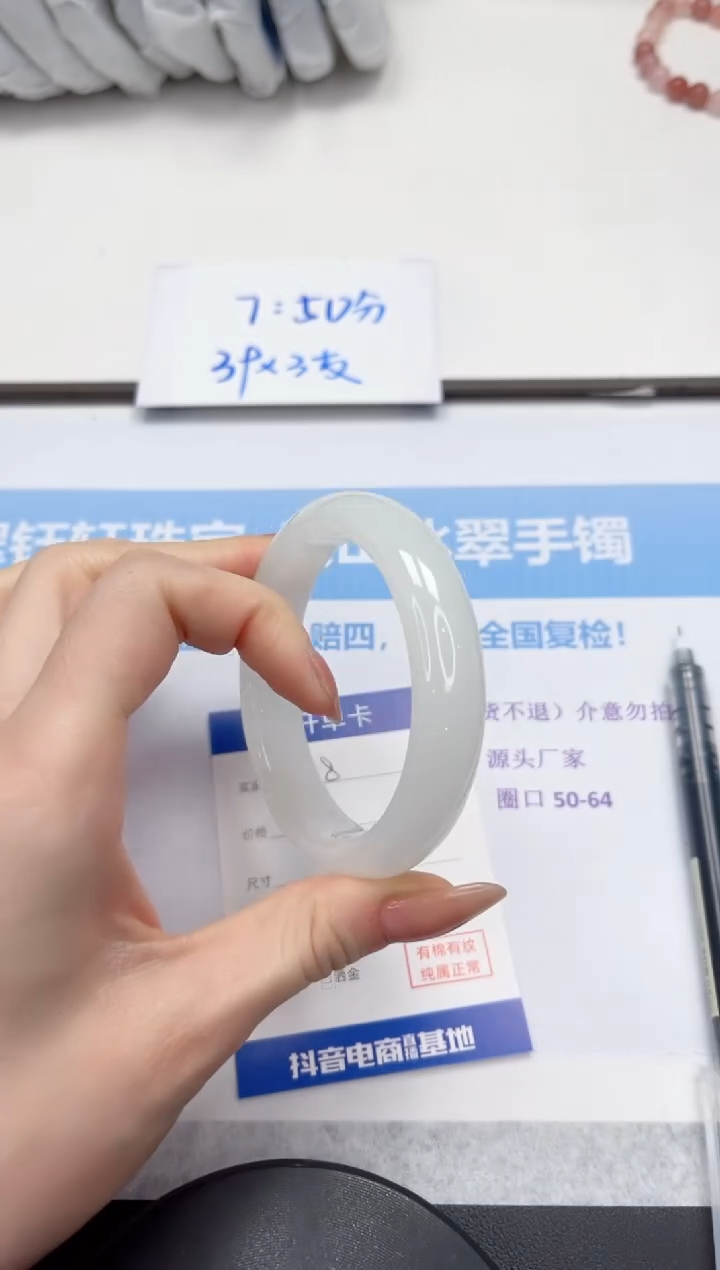 未镶嵌手镯石英质玉V8-62.6