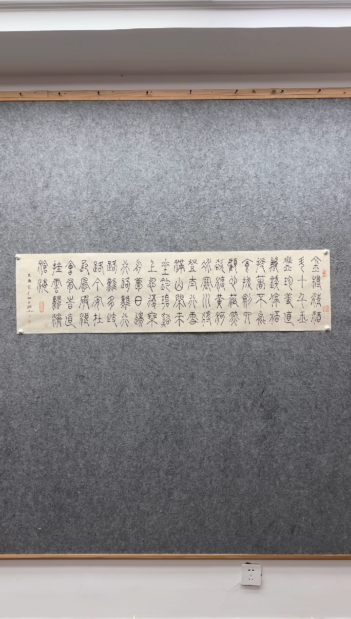 【闪购商品】书法肖博：              