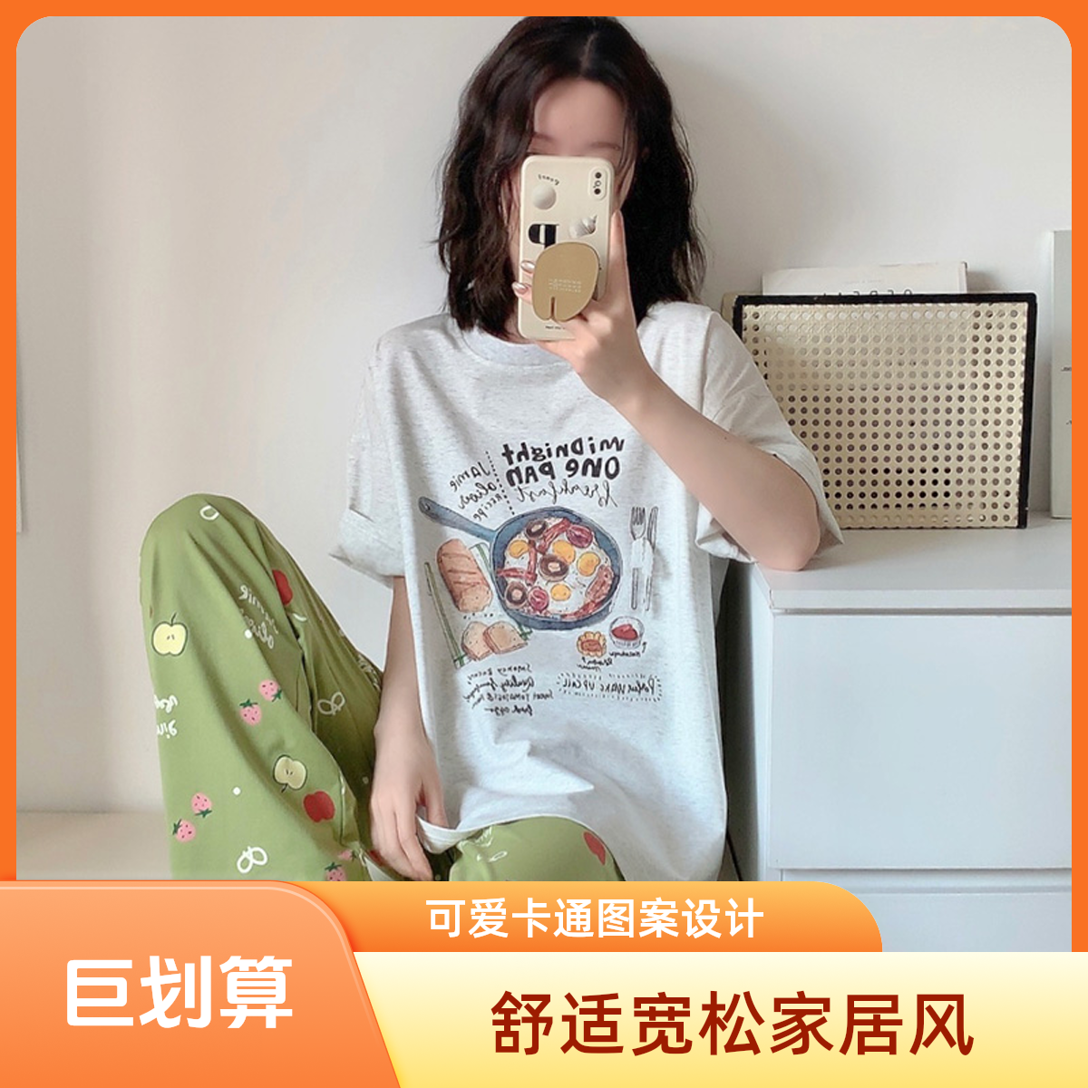 卡通短袖长裤夏季睡衣女生纯棉遮肉显瘦可外穿圆领套头薄款家居服