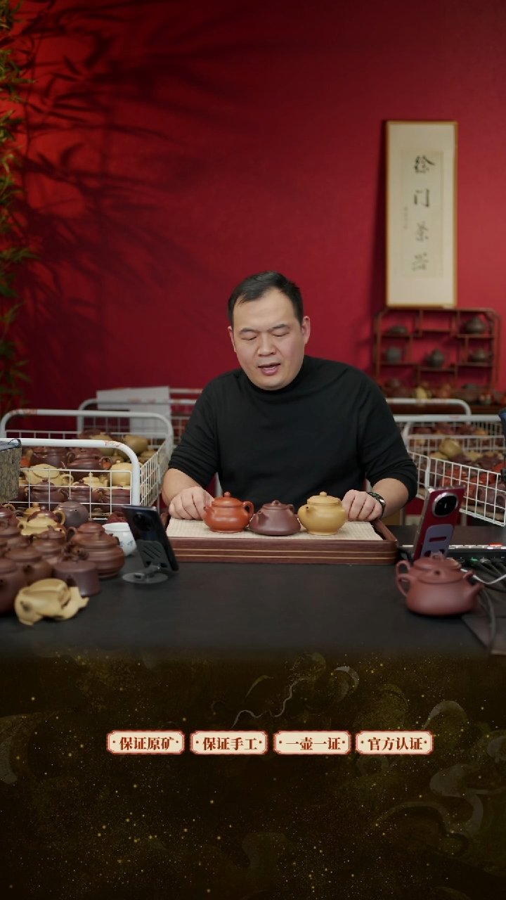 茶壶紫砂LCC紫泥子冶+WHY黄金段大掇只+WHY红降坡潘壶