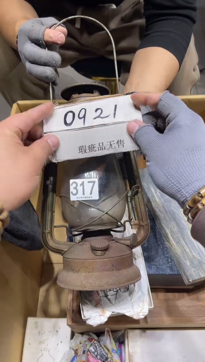 孝*317   默认有瑕 （不退）