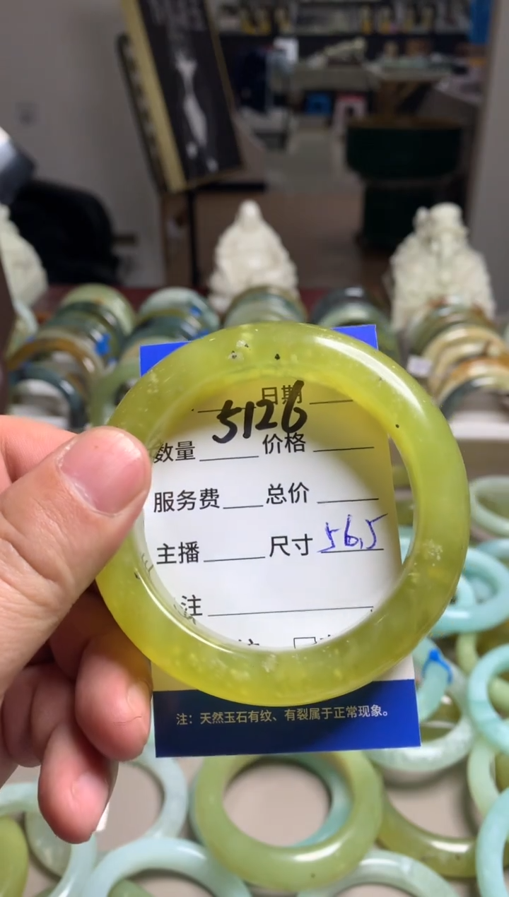 【闪购商品】蛇纹石玉手镯未镶嵌5126