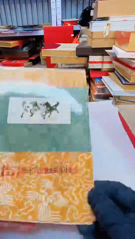奔马邮折         