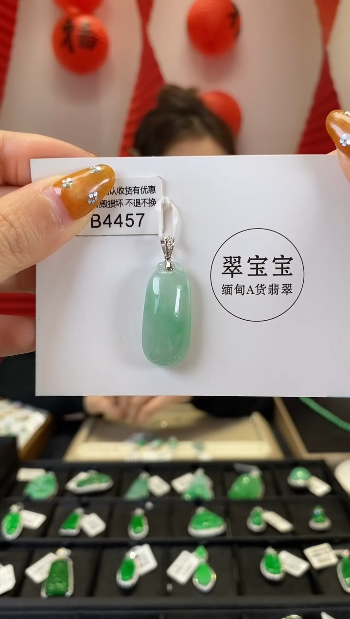 【闪购商品】翡翠颈饰18K金镶嵌B4457 福瓜 含运营费