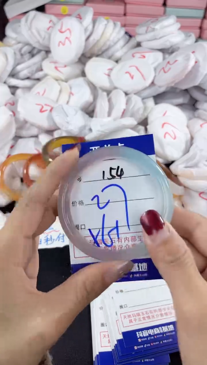 【闪购商品】玛瑙/玉髓手镯未镶嵌154