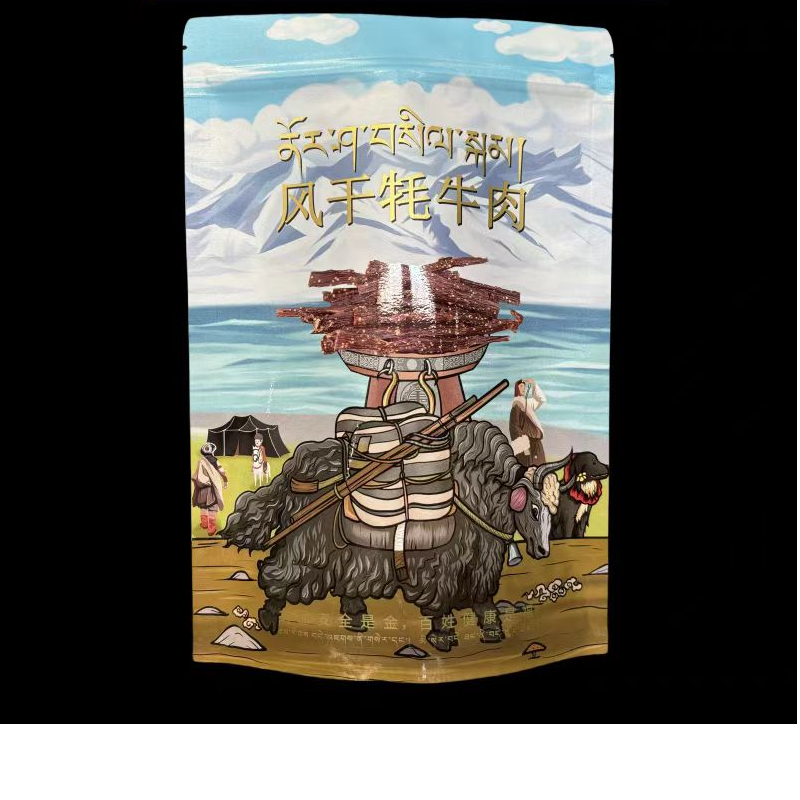 风干牦牛肉-5215