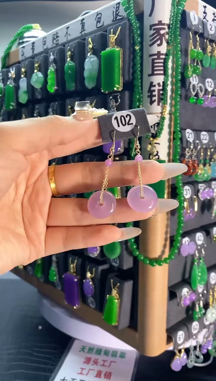 【闪购商品】翡翠颈饰银S925镶嵌102...