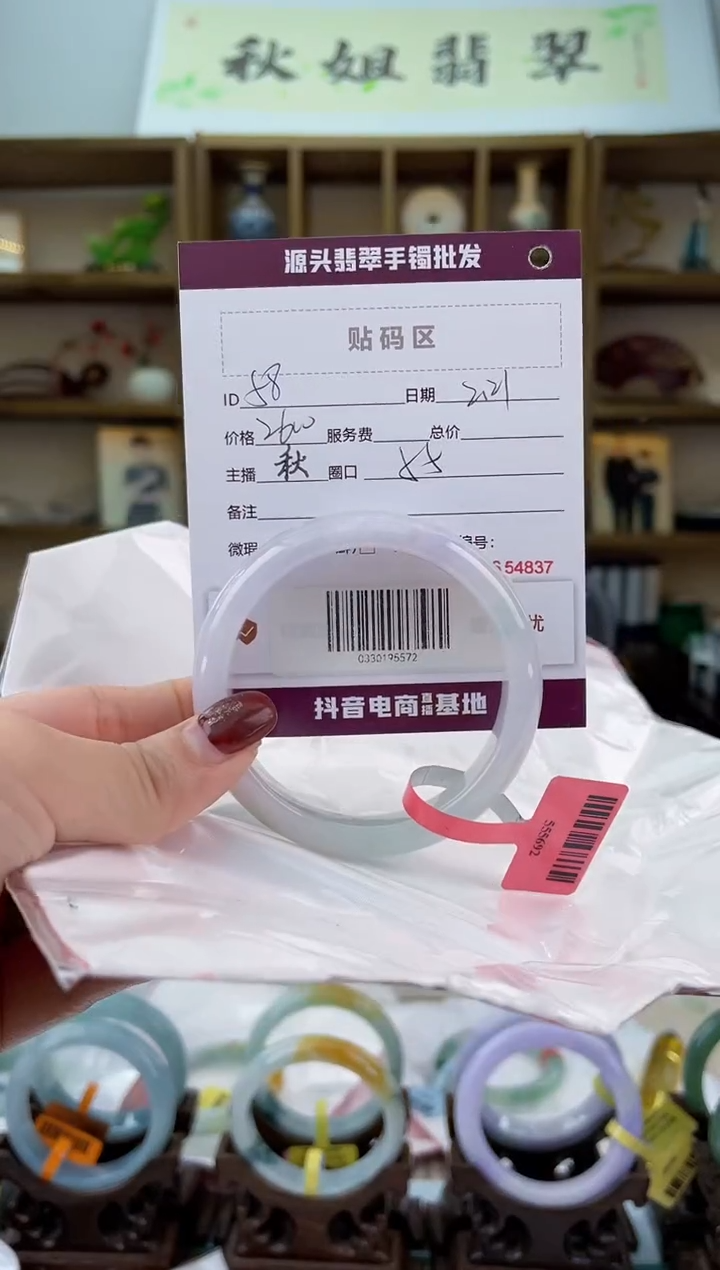 【闪购商品】翡翠手镯未镶嵌翡翠手镯