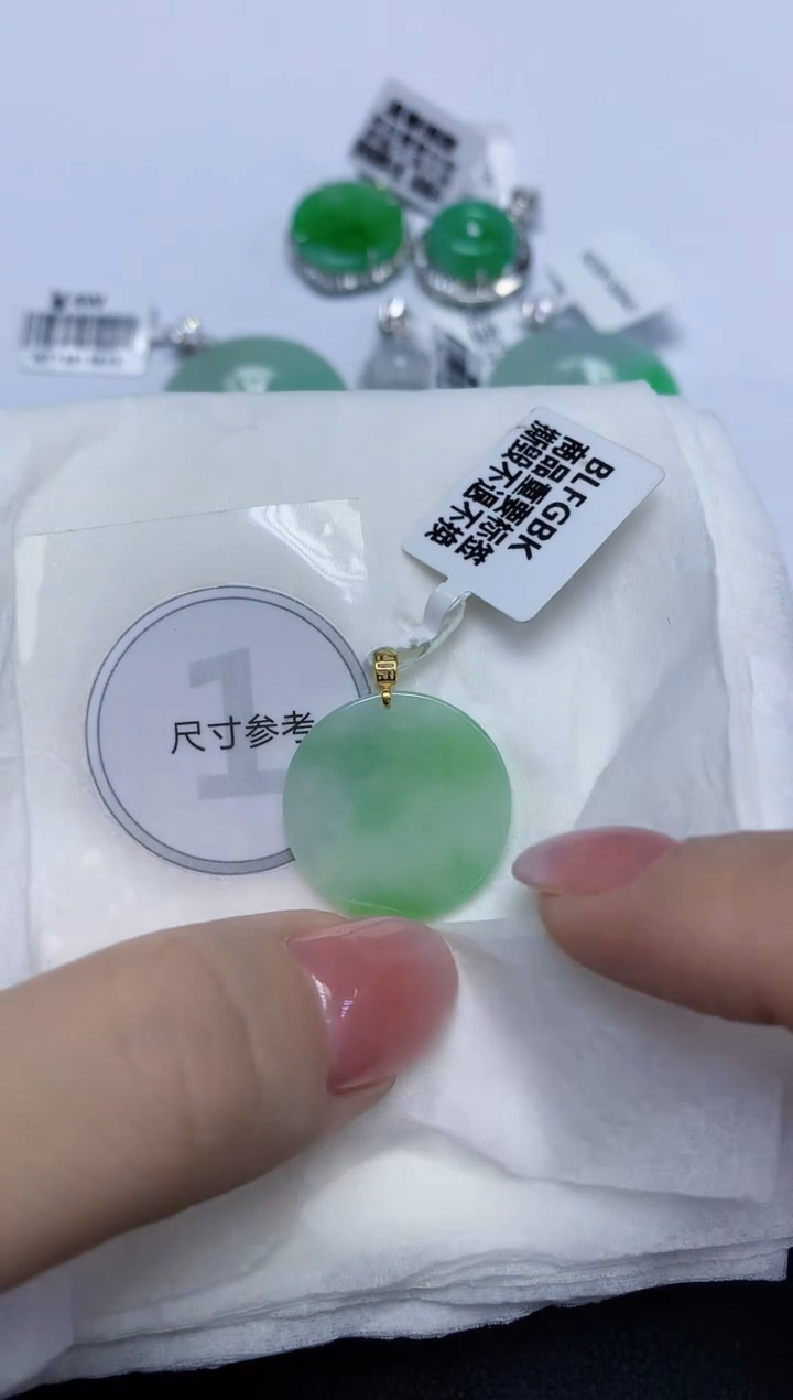 颈饰18K金镶嵌翡翠天然缅甸翡翠A货百元以上9元证书费自理