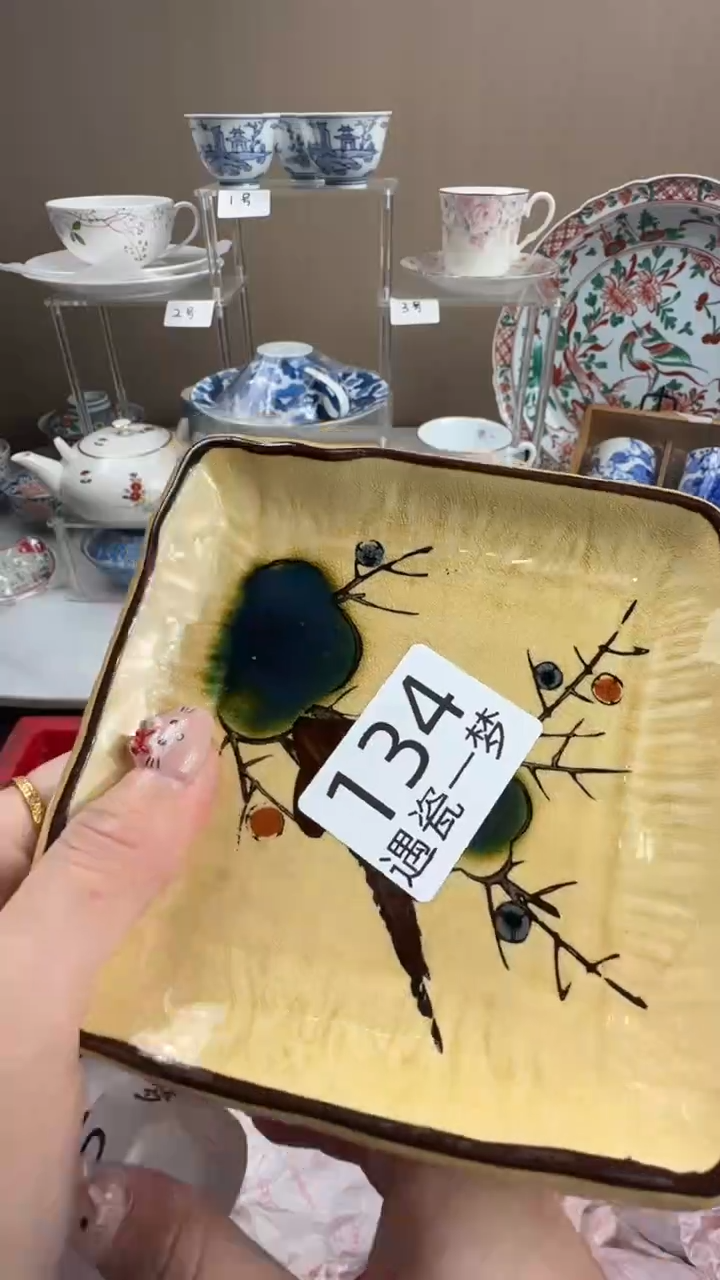 瓷片静*感谢您的支持选购！！