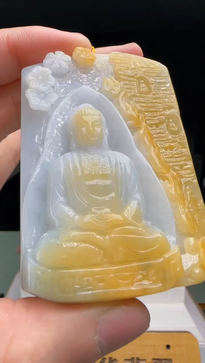 【闪购商品】翡翠吊坠(不含链)未镶嵌DY@@960Q3J15040