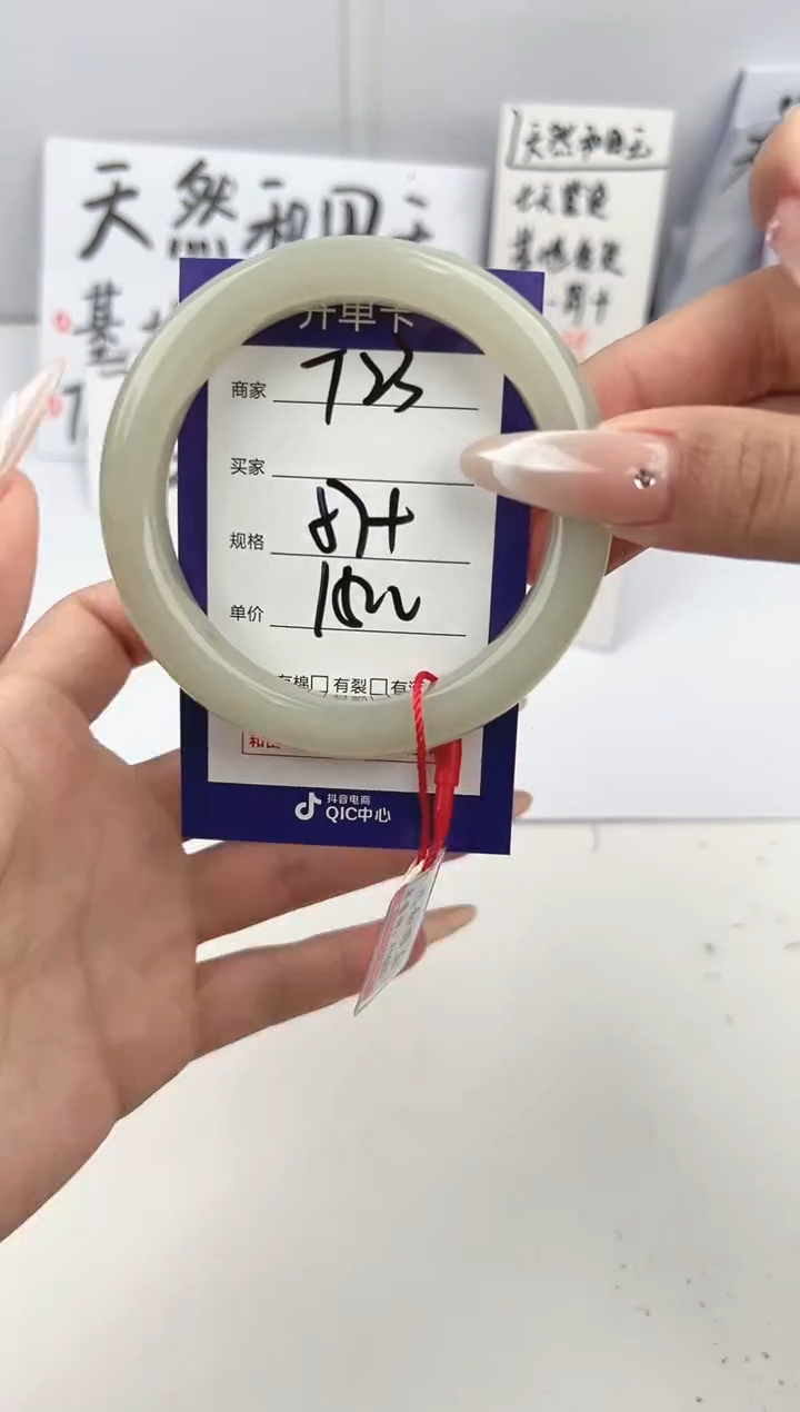 【闪购商品】和田玉手镯未镶嵌微色差T23