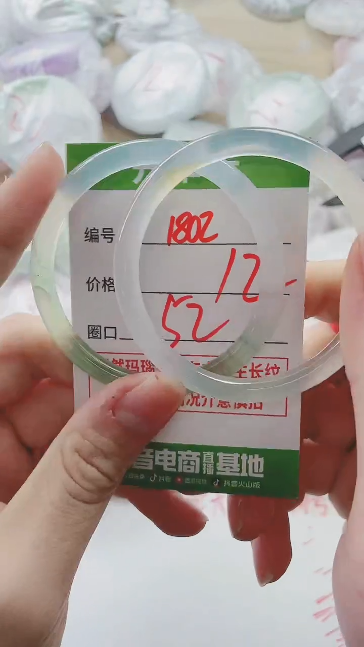 【闪购商品】玛瑙/玉髓手镯未镶嵌1802