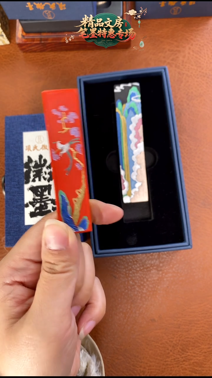 特惠012油烟松烟墨块