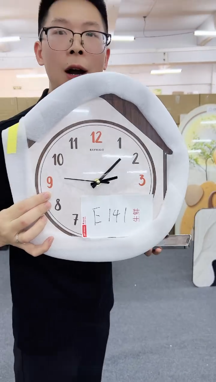 【闪购商品】圆形E141