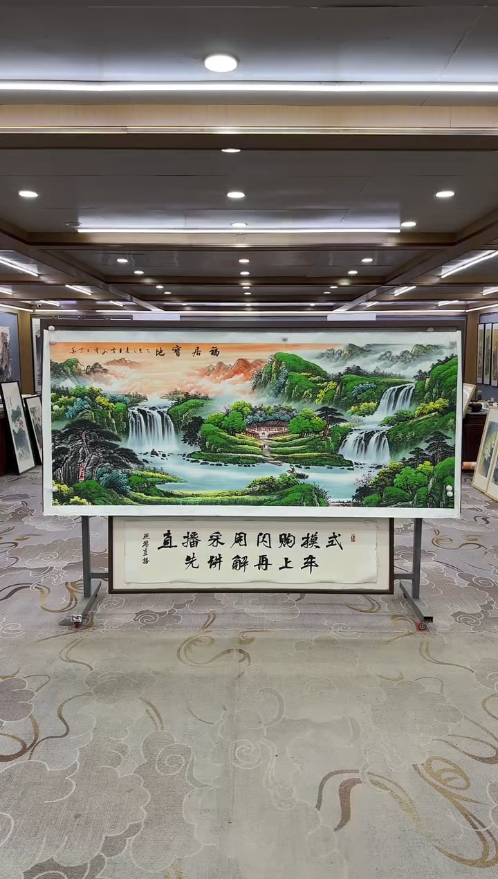 绘画?*?Y-刘雪红-小八尺-山水画