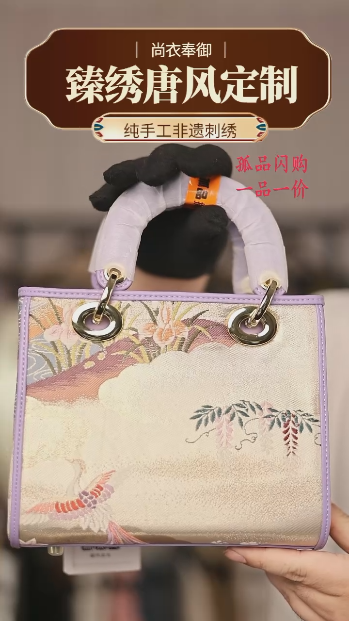 【闪购商品】织绣2.小戴妃 香芋紫
