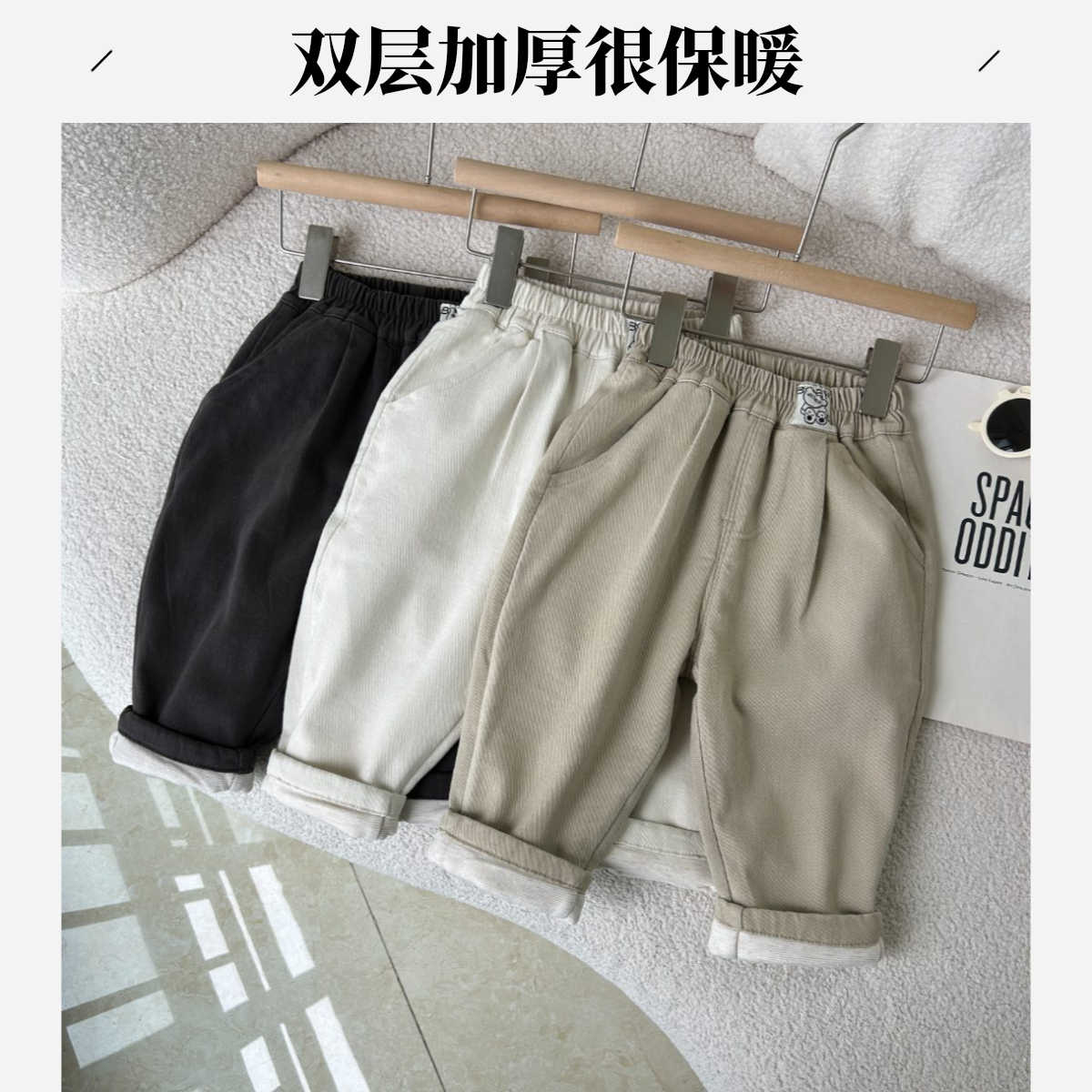 【双层】儿童秋冬季双层加厚休闲裤男女通用韩版纯色简约外穿长裤潮