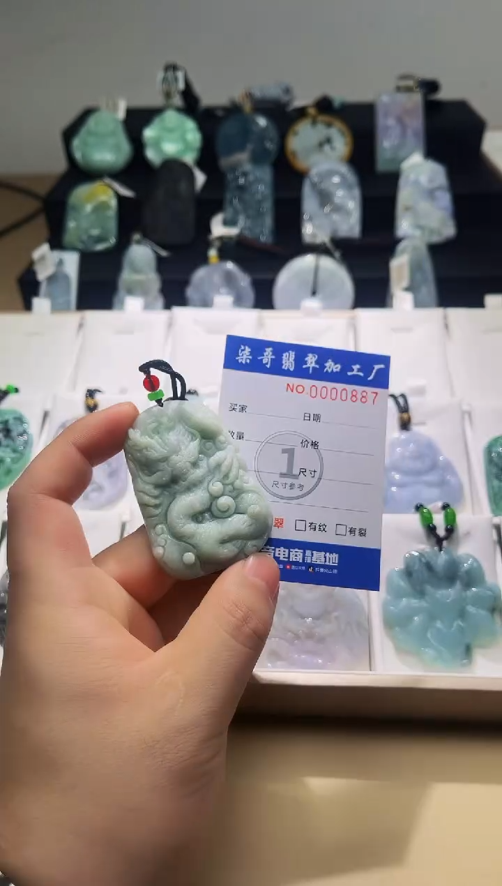 【闪购商品】翡翠颈饰未镶嵌柒哥珠宝闪购商品20250309