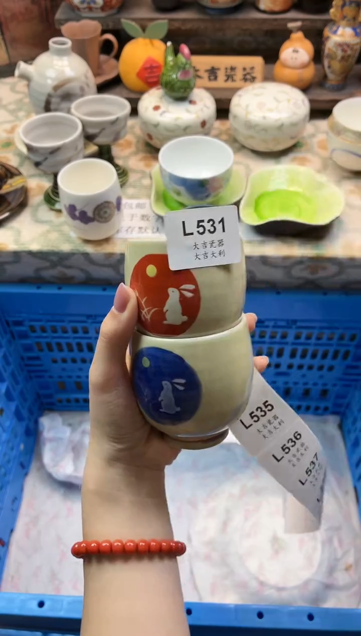 瓷器b****y   L531 