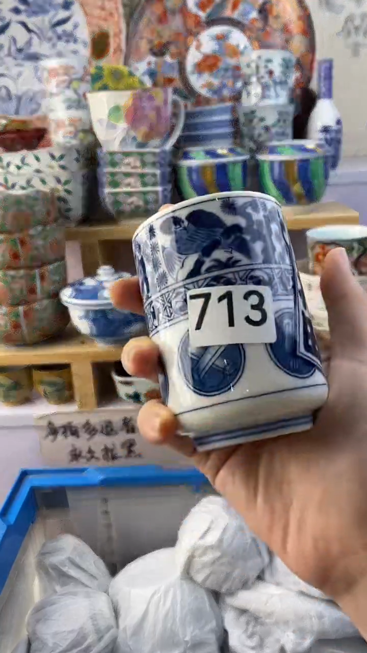 瓷片j****8713瓷器瓷器瓷器