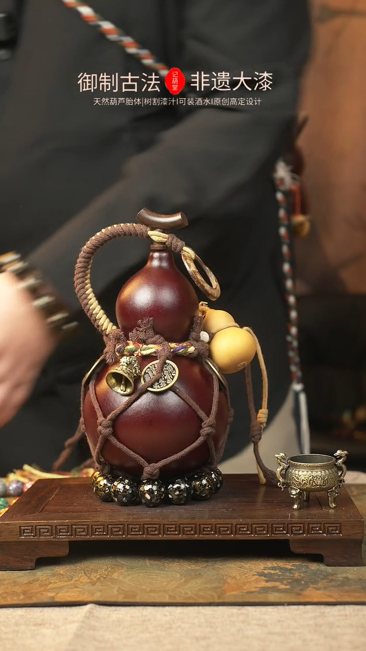 【闪购商品】56大漆葫芦一物一拍记葫堂出品